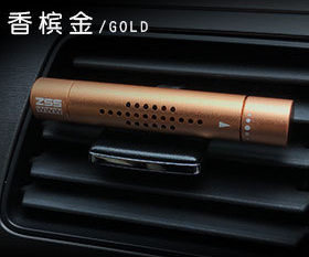 Mini Portable Car Air Vent Aroma Diffuser 5 Fragrance Types Replaceable Set Car Aroma Diffuser Clip-on Air Vent Aroma Diffuser (Color: Gold)